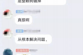 称多讨债公司